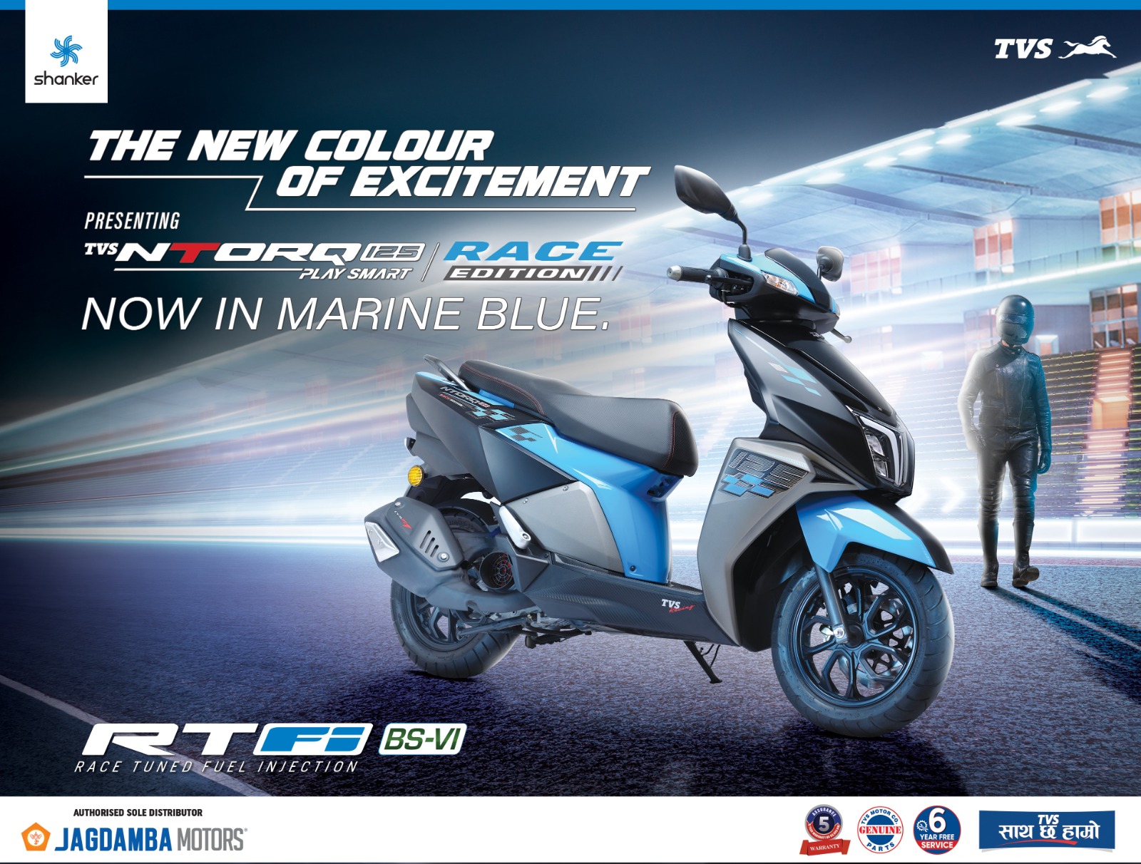 TVS Ntorq RTFI Marine Blue